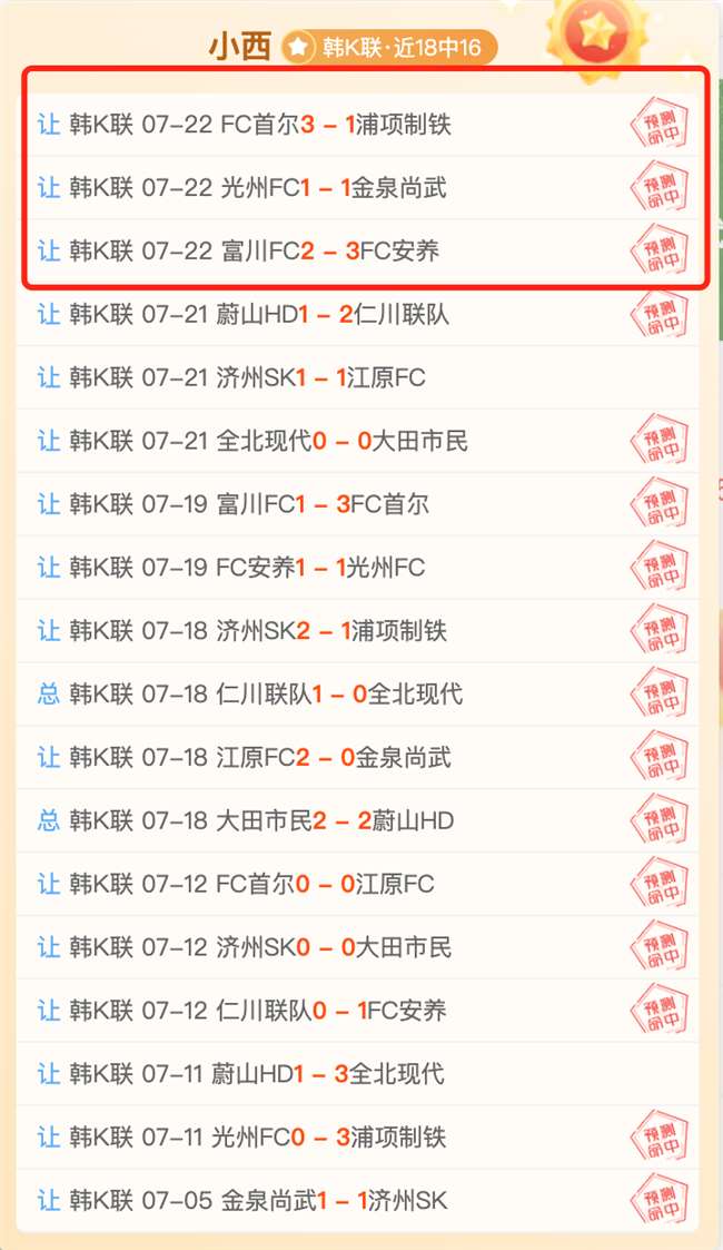 王者荣耀新英，3377体育直播，雄亮相，技能亮点解析