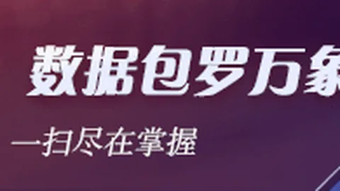 欧联决赛亮点解读3377体育入口：卢克曼帽子戏法助力亚特兰大3-0逆袭勒沃库森